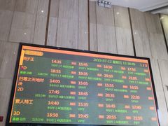 -武汉华夏国际影城(鲁广店)