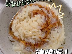 -星平鸡饭·粤菜小炒(印象城旗舰店)