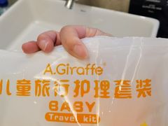 -无锡新湖铂尔曼大酒店