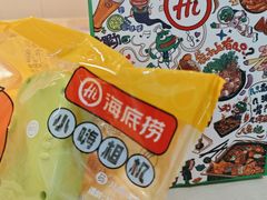 -海底捞火锅(茂业店)