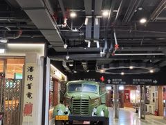 -中街刘老根大舞台