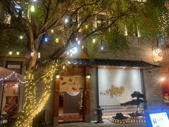 -六花亭居酒屋(永庆坊店)