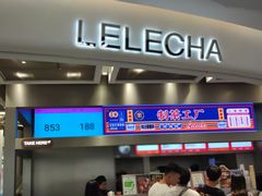 门面-LELECHA乐乐茶(新街口大洋店)