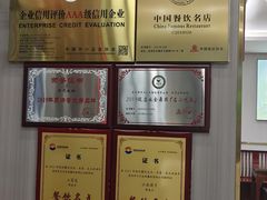 -日月永和中国餐饮名店(凤凰店)