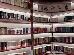 -二酉书店TOYOU BOOKS