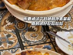 -番茄屋葡式美食(总店)