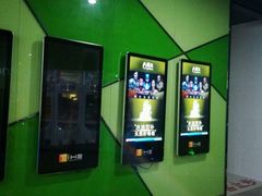 -幸福蓝海国际影城(苏州凤凰店)