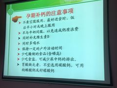 -广州中医药大学第一附属医院(总院)