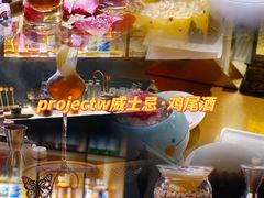 -外滩8号 whisky bar(金延大厦店)