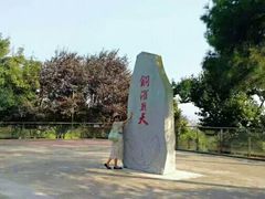 -铁山坪森林公园