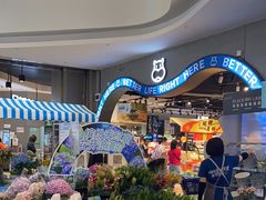 -盒马鲜生(皇庭广场店)
