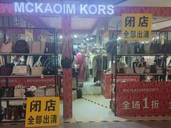-远洋未来广场(育慧北路店)
