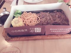 -必胜客(上海新南方商城PH店)