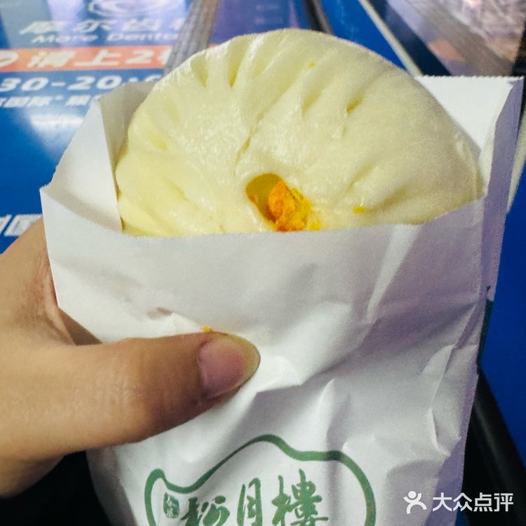 上海滩最好吃的素蟹粉包子，就在松月楼！