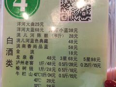菜单-盛元盛居传统炭火锅(绿园店)