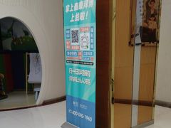 -泰康拜博口腔(凯迪大厦店)