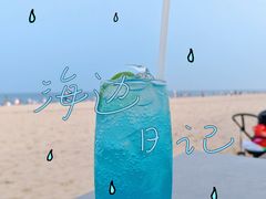 -海风酒吧 喝精酿 听民谣(阿那亚礼堂店)