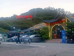 -全汁全味驴庄(凤岗店)