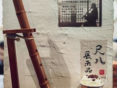 -成川茶店·潮汕工夫浓茶(万象店)