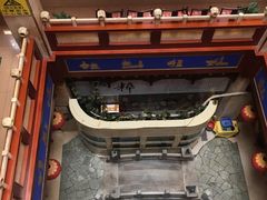 -晋阳饭庄(虎坊桥店)