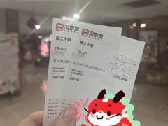 -悦江新远影城IMAX