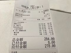 -尘香•传统川菜(创汇首座店)