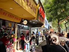 -小吴肠粉