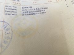 -同济大学附属口腔医院