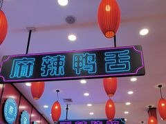 -簋街仔仔小龙虾(总店)