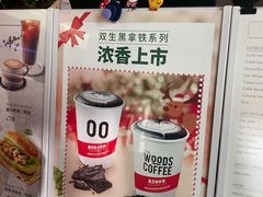 -THE WOODS 简餐 (国贸商城店)