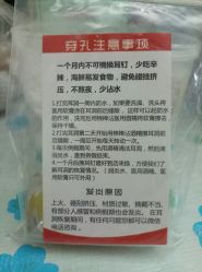 -艺耳美专业穿耳洞打耳洞穿孔