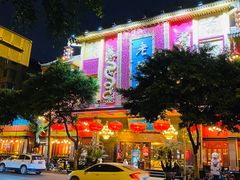 -老码头火锅(玉林店)