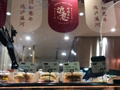 -泸溪河桃酥(秦淮夫子庙一店)