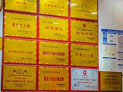 -叶记鲜鹅肠火锅城(聚丰锦绣盛世店)