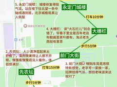 -龙人居·水煮鱼(五道口店)