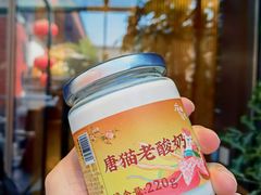 -唐猫庭院·千年陕菜(大唐不夜城店)