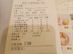 -宴荟·粤式臻味(领展店)