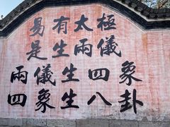 -呈坎景区