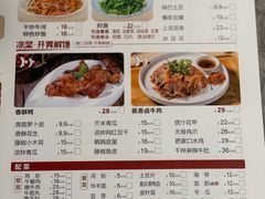 -肥家大排档(天河体育西店)
