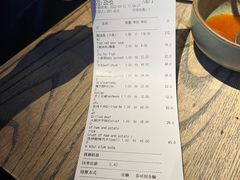 账单-毛辣果·酸