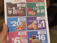 -麦当劳(新世纪环球中心店)