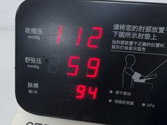 -深圳市中西医结合医院