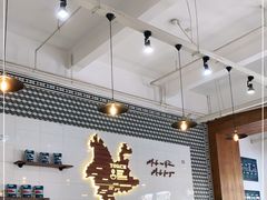 -Torch Coffee 炬点咖啡