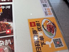 -文通冰室(东方宝泰店)