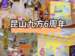 -昆山招商花园城