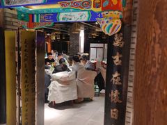 门面-京味斋·北京烤鸭(北京南站洋桥店)