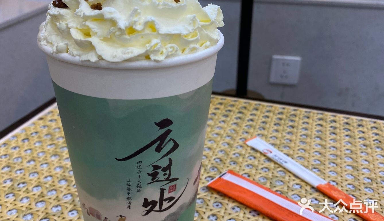 这家奶油顶也好喝