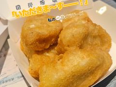 麦乐鸡开心乐园餐-麦当劳(大栅栏店)