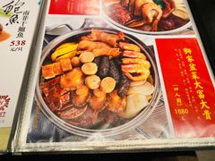 菜单-香港狮子山下•粤菜餐厅(三里屯总店)