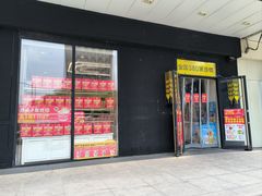 -味多美蛋糕(通州店)